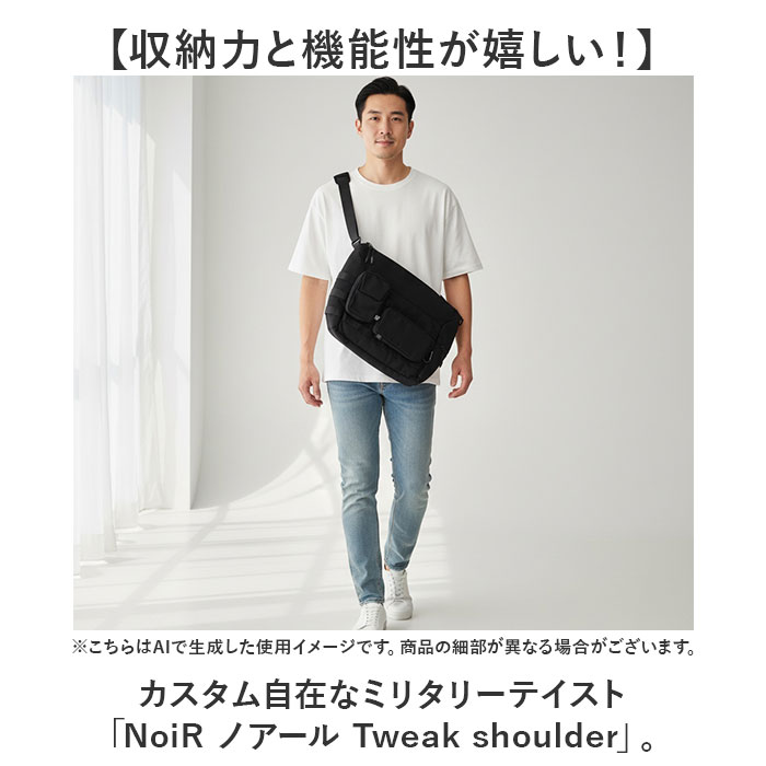NoiR ノアール ショルダーバッグ N25005 通販 ショルダーバック 斜めがけバッグ メンズ 大きめ A4 ナイロン 軽量 軽い 撥水 通勤 通学 旅行 | NOIR | 03