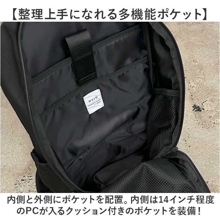 NoiR ノアール リュック N25007 通販 リュックサック バックパック デイパック メンズ 小さめ 14L A4 通学 通勤 撥水 ナイロン カジュアル 軽量 | NOIR | 05