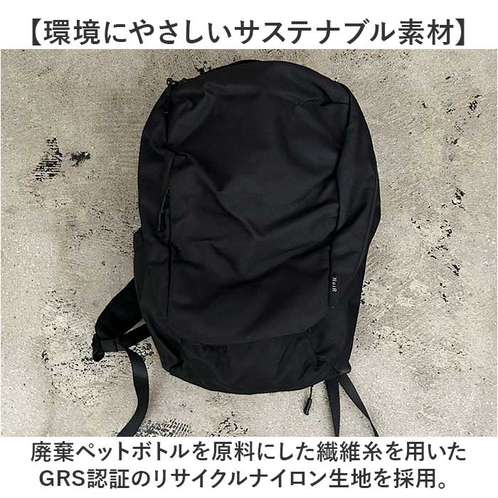 NoiR ノアール リュック N25007 通販 リュックサック バックパック デイパック メンズ 小さめ 14L A4 通学 通勤 撥水 ナイロン カジュアル 軽量 | NOIR | 10