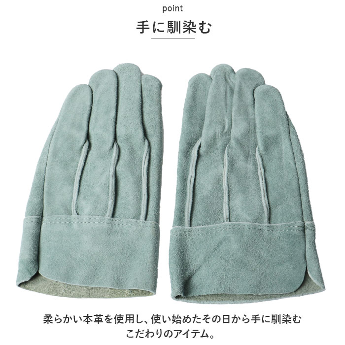 革手袋 作業用 通販 のばのば N442 皮手袋 オイル皮手 作業手袋 横濱皮手 手袋 てぶくろ 牛革手袋 グローブ 背縫い オイル加工 機械 整備 精密機械 革手袋 |  | 03