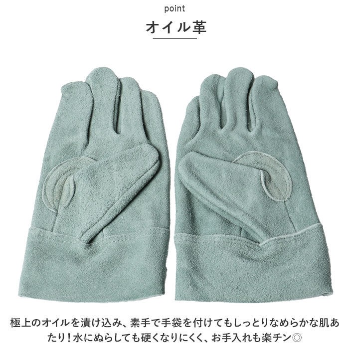 革手袋 作業用 通販 のばのば N442 皮手袋 オイル皮手 作業手袋 横濱皮手 手袋 てぶくろ 牛革手袋 グローブ 背縫い オイル加工 機械 整備 精密機械 革手袋 |  | 04