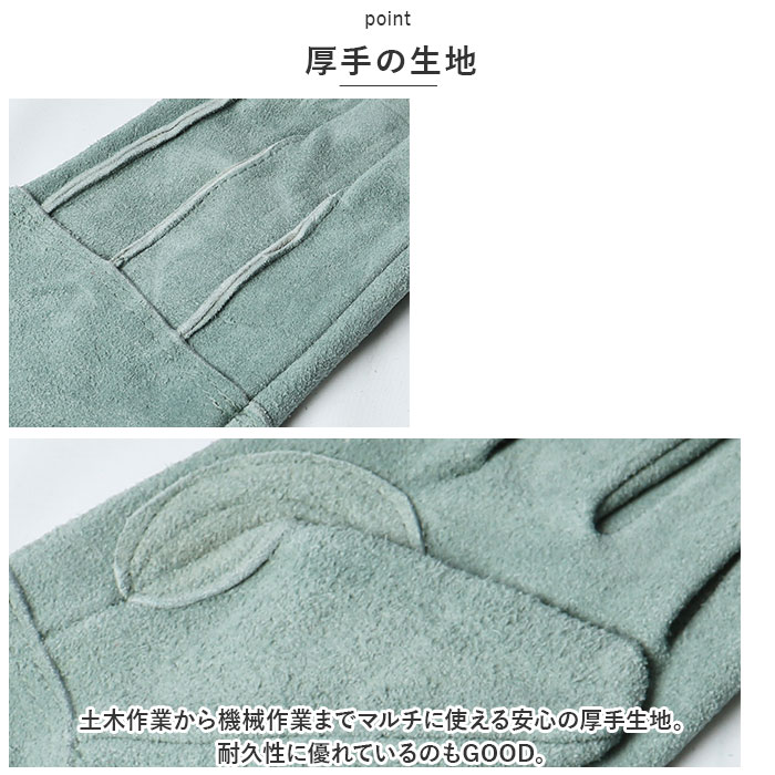革手袋 作業用 通販 のばのば N442 皮手袋 オイル皮手 作業手袋 横濱皮手 手袋 てぶくろ 牛革手袋 グローブ 背縫い オイル加工 機械 整備 精密機械 革手袋 |  | 05