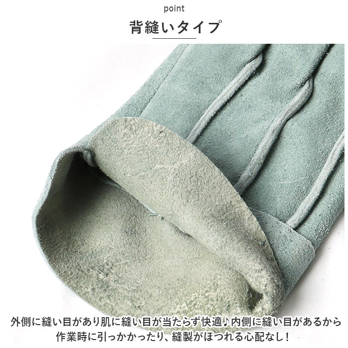 革手袋 作業用 通販 のばのば N442 皮手袋 オイル皮手 作業手袋 横濱皮手 手袋 てぶくろ 牛革手袋 グローブ 背縫い オイル加工 機械 整備 精密機械 革手袋 |  | 07