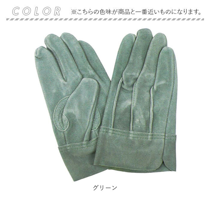 革手袋 作業用 通販 のばのば N442 皮手袋 オイル皮手 作業手袋 横濱皮手 手袋 てぶくろ 牛革手袋 グローブ 背縫い オイル加工 機械 整備 精密機械 革手袋 |  | 08
