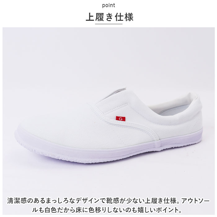 メンズ 作業靴 通販 YETIAN N8051 イエテン 内装靴 布製作業靴 布靴 上履き 屋内作業 ワークシューズ スリッポン 内装工事 内装業 軽作業 大工 土建 塗装 メンズ |  | 02