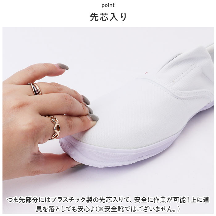 メンズ 作業靴 通販 YETIAN N8051 イエテン 内装靴 布製作業靴 布靴 上履き 屋内作業 ワークシューズ スリッポン 内装工事 内装業 軽作業 大工 土建 塗装 メンズ |  | 03