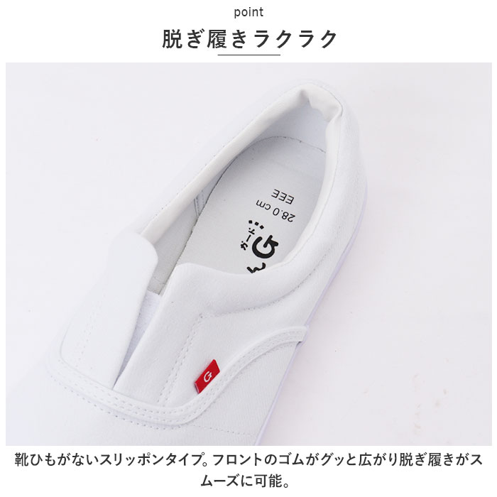 メンズ 作業靴 通販 YETIAN N8051 イエテン 内装靴 布製作業靴 布靴 上履き 屋内作業 ワークシューズ スリッポン 内装工事 内装業 軽作業 大工 土建 塗装 メンズ |  | 04