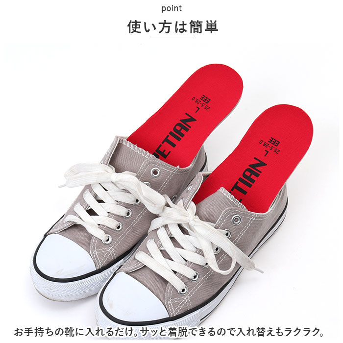 靴 インソール クッション 通販 YETIAN N92 イエテン 中敷き クッションインソール 中敷 衝撃吸収 アーチ形状 足裏対策 かかと つま先 シューケアグッズ |  | 05