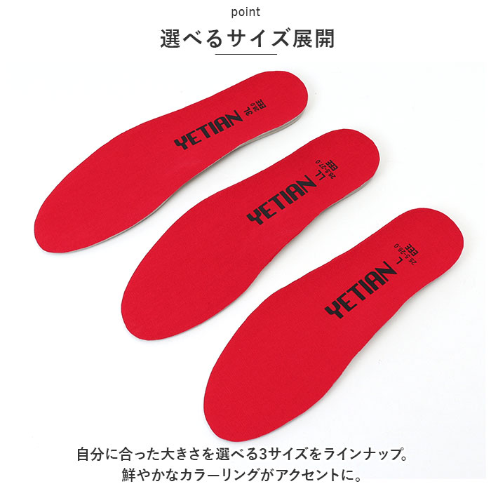 靴 インソール クッション 通販 YETIAN N92 イエテン 中敷き クッションインソール 中敷 衝撃吸収 アーチ形状 足裏対策 かかと つま先 シューケアグッズ |  | 06