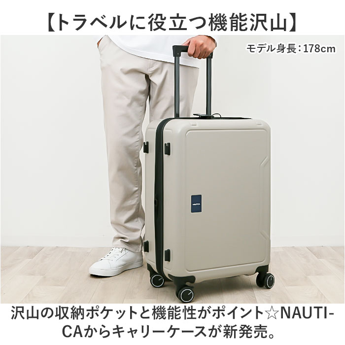 ノーティカ NAUTICA ノーティカ スーツケース 通販 キャリーケース キャリーバッグ 370-1051 54L 65L 大容量 軽量 拡張 ストッパー付き メンズ トラベル 研修 | NAUTICA | 04