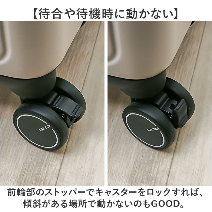 ノーティカ NAUTICA ノーティカ スーツケース 通販 キャリーケース キャリーバッグ 370-1051 54L 65L 大容量 軽量 拡張 ストッパー付き メンズ トラベル 研修 | NAUTICA | 13