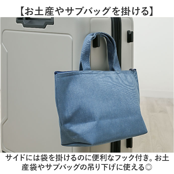ノーティカ NAUTICA ノーティカ スーツケース 通販 キャリーケース キャリーバッグ 370-1051 54L 65L 大容量 軽量 拡張 ストッパー付き メンズ トラベル 研修 | NAUTICA | 14