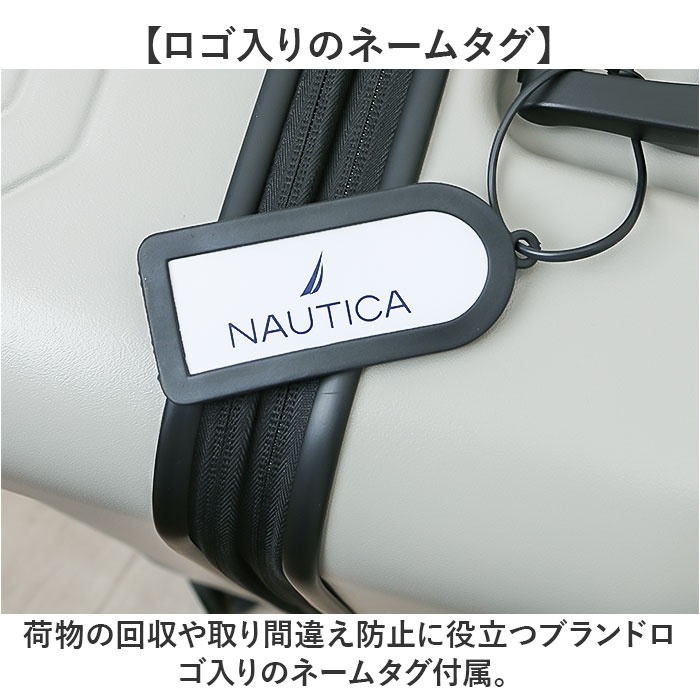 ノーティカ NAUTICA ノーティカ スーツケース 通販 キャリーケース キャリーバッグ 370-1051 54L 65L 大容量 軽量 拡張 ストッパー付き メンズ トラベル 研修 | NAUTICA | 15
