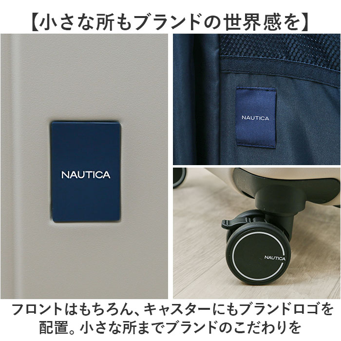 ノーティカ NAUTICA ノーティカ スーツケース 通販 キャリーケース キャリーバッグ 370-1051 54L 65L 大容量 軽量 拡張 ストッパー付き メンズ トラベル 研修 | NAUTICA | 16