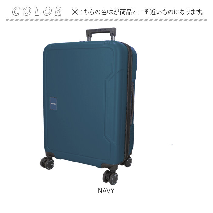 ノーティカ NAUTICA ノーティカ スーツケース 通販 キャリーケース キャリーバッグ 370-1051 54L 65L 大容量 軽量 拡張 ストッパー付き メンズ トラベル 研修 | NAUTICA | 18