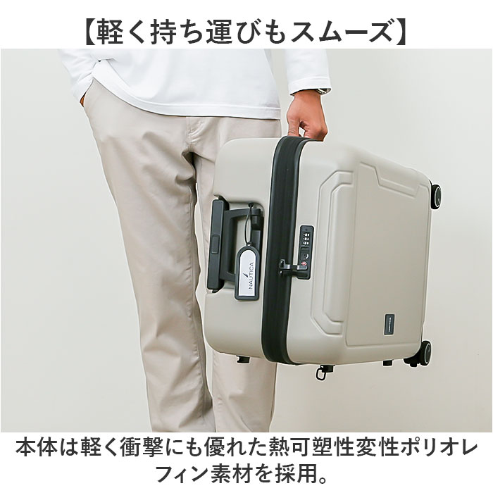 ノーティカ NAUTICA スーツケース 通販 キャリーケース キャリーバッグ