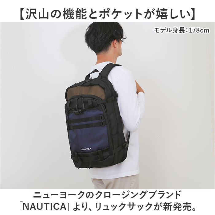 ノーティカ NAUTICA リュック 370-7081 通販 リュックサック バック