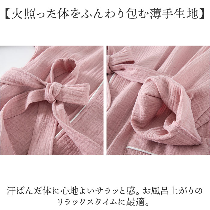 ポテチーノ　バスローブ？ガウン？ネグリジェ？　ヒスクローネ　アキアカネ Amazon.co.jp: レディースナイトガウン、 夏の半袖バスローブ 中