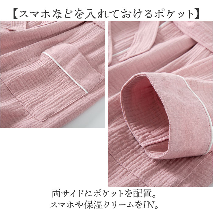 ポテチーノ　バスローブ？ガウン？ネグリジェ？　ヒスクローネ　アキアカネ Amazon.co.jp: レディースナイトガウン、 夏の半袖バスローブ 中