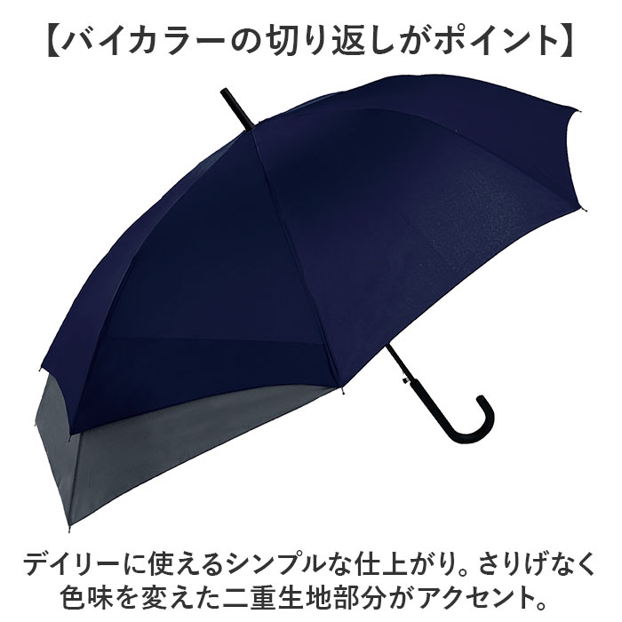 傘 伸びる バックガード 通販 ジャンプ傘 長傘 ジャンプ 伸びる傘 耐風傘 雨傘 耐風 かさ カサ 大きめ 65cm メンズ 男性 レディース 女性 リュック 通勤 傘 |  | 06