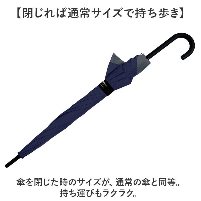 傘 伸びる バックガード 通販 ジャンプ傘 長傘 ジャンプ 伸びる傘 耐風傘 雨傘 耐風 かさ カサ 大きめ 65cm メンズ 男性 レディース 女性 リュック 通勤 傘 |  | 07