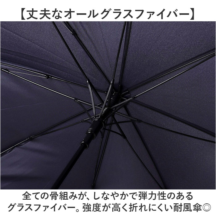 傘 伸びる バックガード 通販 ジャンプ傘 長傘 ジャンプ 伸びる傘 耐風傘 雨傘 耐風 かさ カサ 大きめ 65cm メンズ 男性 レディース 女性 リュック 通勤 傘 |  | 09