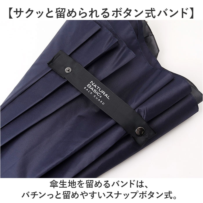 傘 伸びる バックガード 通販 ジャンプ傘 長傘 ジャンプ 伸びる傘 耐風傘 雨傘 耐風 かさ カサ 大きめ 65cm メンズ 男性 レディース 女性 リュック 通勤 傘 |  | 10