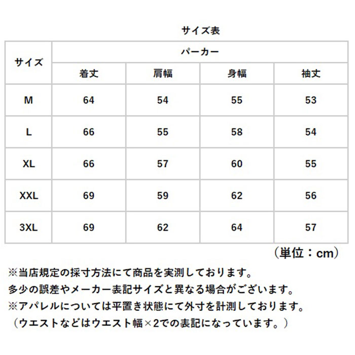パーカー メンズ 大きいサイズ 通販 プルオーバー ハイネックパーカー ボリュームネックパーカー フーディー フーディ ビッグシルエット ゆったり パーカー |  | 13