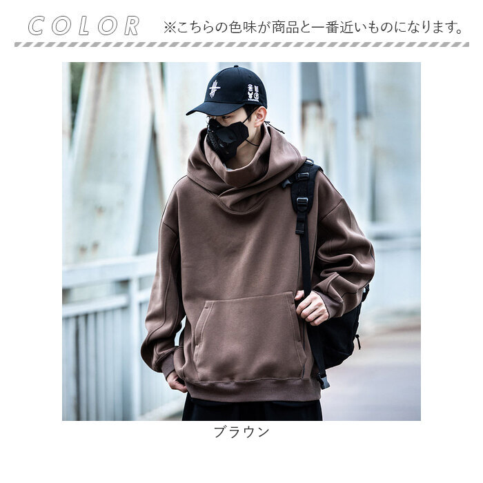 パーカー メンズ 大きいサイズ 通販 プルオーバー ハイネックパーカー ボリュームネックパーカー フーディー フーディ ビッグシルエット ゆったり パーカー |  | 14