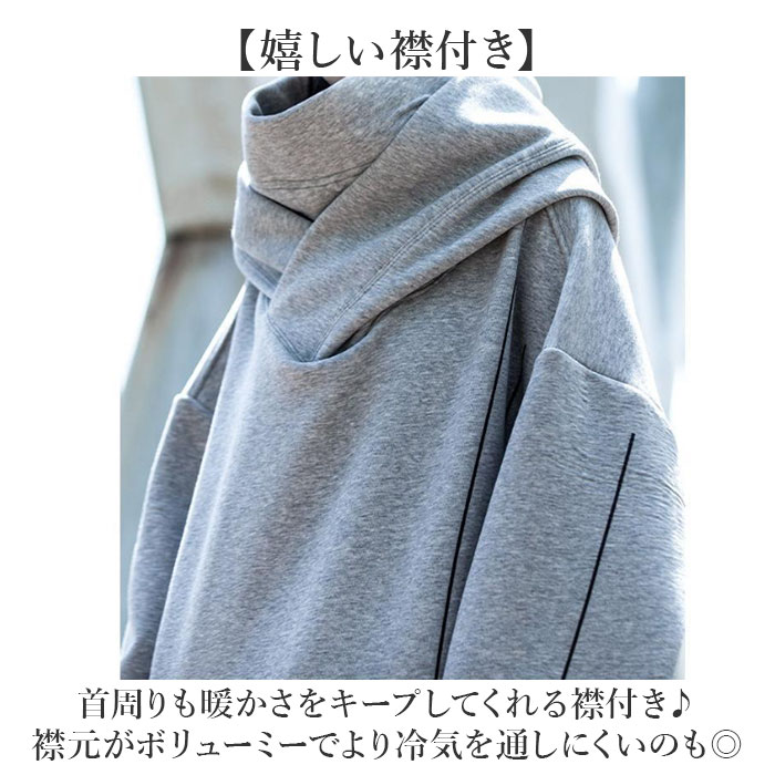 パーカー メンズ 大きいサイズ 通販 プルオーバー ハイネックパーカー ボリュームネックパーカー フーディー フーディ ビッグシルエット ゆったり パーカー |  | 03