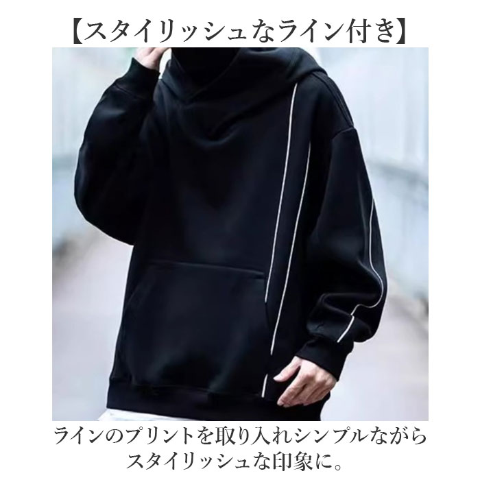 パーカー メンズ 大きいサイズ 通販 プルオーバー ハイネックパーカー ボリュームネックパーカー フーディー フーディ ビッグシルエット ゆったり パーカー |  | 04