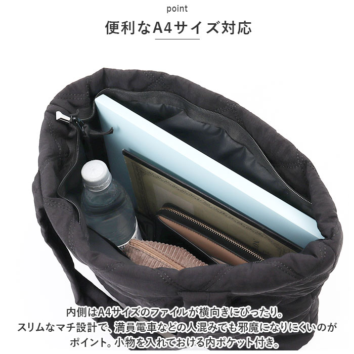 軽量 キルティング トートバッグ 通販 トートバック トート