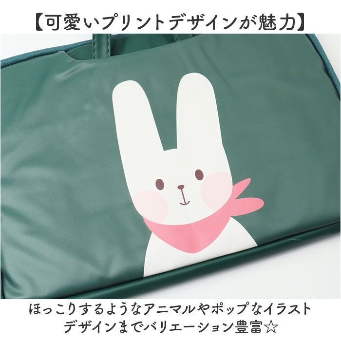 パソコンケース ノートパソコン 通販 ノートPCバッグ かわいい パソコンバッグ PCバッグ ノートパソコンケース バッグ PC用キャリングバッグ パソコンケース |  | 02