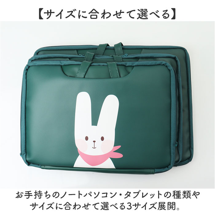 パソコンケース ノートパソコン 通販 ノートPCバッグ かわいい パソコンバッグ PCバッグ ノートパソコンケース バッグ PC用キャリングバッグ パソコンケース |  | 03