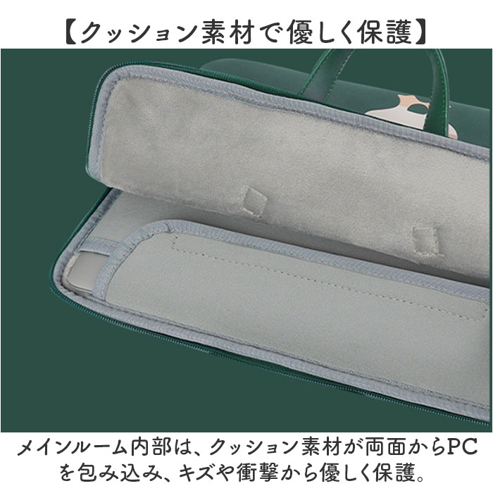 パソコンケース ノートパソコン 通販 ノートPCバッグ かわいい パソコンバッグ PCバッグ ノートパソコンケース バッグ PC用キャリングバッグ パソコンケース |  | 04