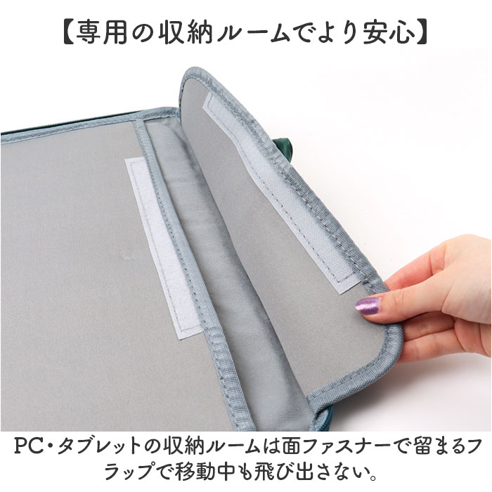 パソコンケース ノートパソコン 通販 ノートPCバッグ かわいい パソコンバッグ PCバッグ ノートパソコンケース バッグ PC用キャリングバッグ パソコンケース |  | 05