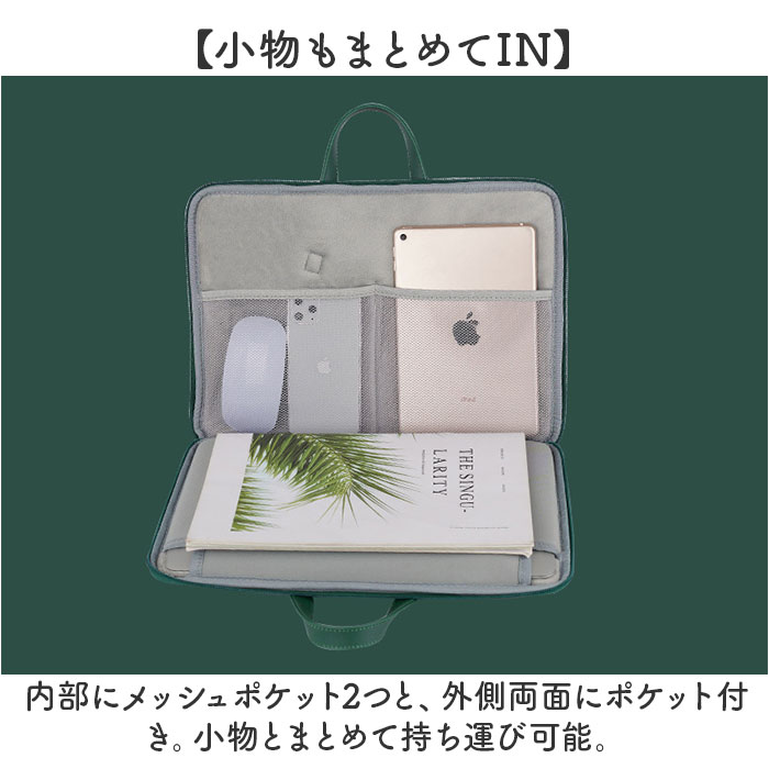 パソコンケース ノートパソコン 通販 ノートPCバッグ かわいい パソコンバッグ PCバッグ ノートパソコンケース バッグ PC用キャリングバッグ パソコンケース |  | 07