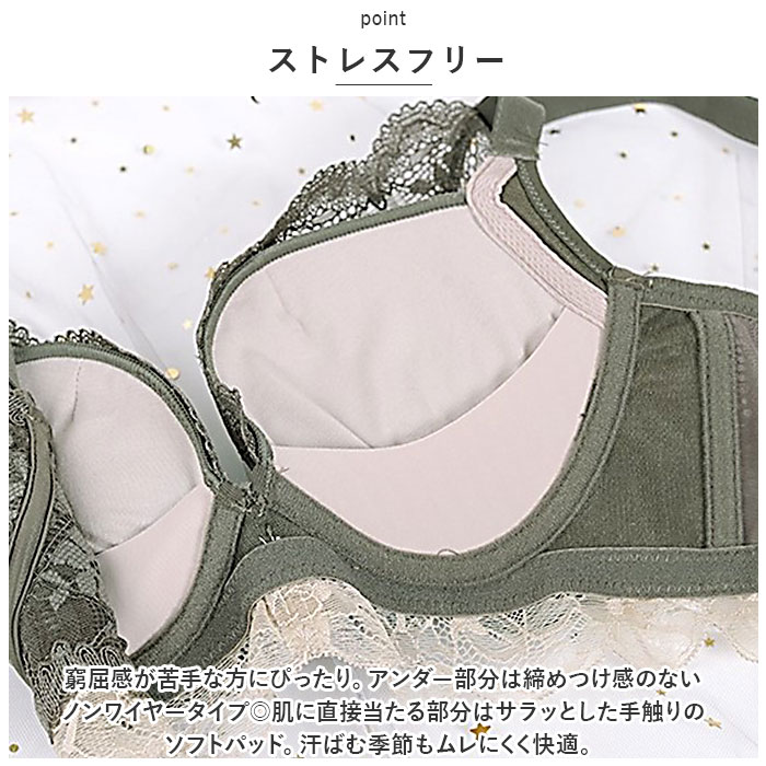 ブラジャー 通販ブラジャー ショーツ セット ...の詳細画像4