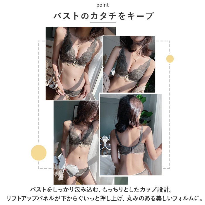 ブラジャー 通販ブラジャー ショーツ セット ...の詳細画像5