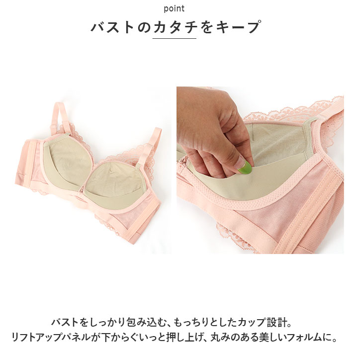 【ノンワイヤーLL】ブラショーツ9点セット plusnao（プラスナオ） 三角ブラ ショーツ 2点セット 上下セット