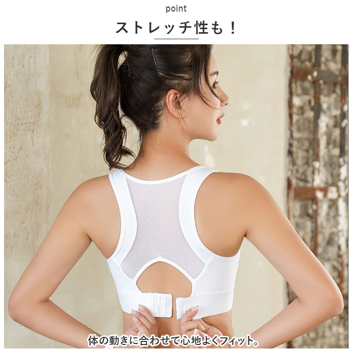 スポーツブラ 通販スポーツブラ 揺れない 大きめ スポブラ ハイ