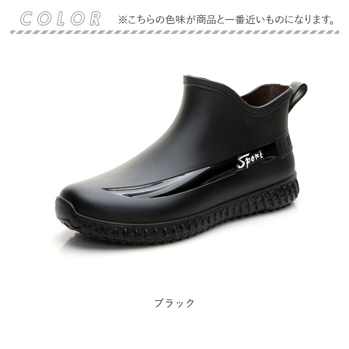 レインシューズ 通販レインシューズ ショート 男女兼用 晴雨兼用 レインブーツ ショートブーツ ブーツ 長靴 雨靴 ながぐつ 靴 作業靴 履きやすい レインシューズ | ブランド登録なし | 16