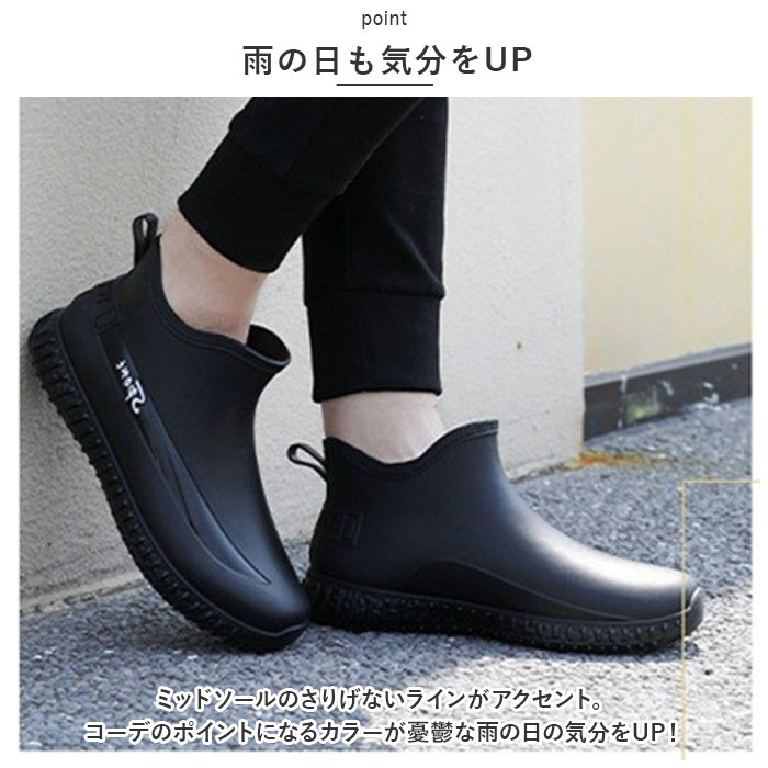 レインシューズ 通販レインシューズ ショート 男女兼用 晴雨兼用 レインブーツ ショートブーツ ブーツ 長靴 雨靴 ながぐつ 靴 作業靴 履きやすい レインシューズ | ブランド登録なし | 06