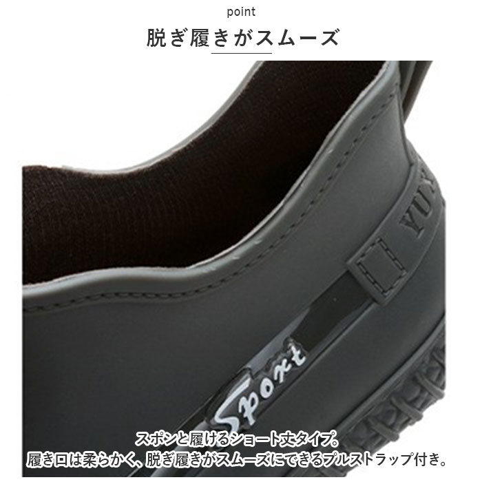 レインシューズ 通販レインシューズ ショート 男女兼用 晴雨兼用 レインブーツ ショートブーツ ブーツ 長靴 雨靴 ながぐつ 靴 作業靴 履きやすい レインシューズ | ブランド登録なし | 13