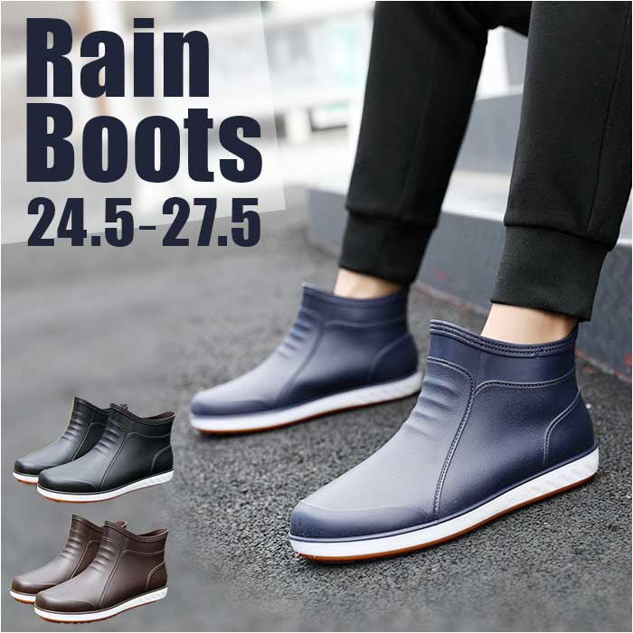 レインシューズ ショート 男女兼用 通販 晴雨兼用 レインブーツ ショートブーツ ブーツ 長靴 雨靴 ながぐつ 靴 軽量 歩きやすい メンズ レインシューズ | ブランド登録なし