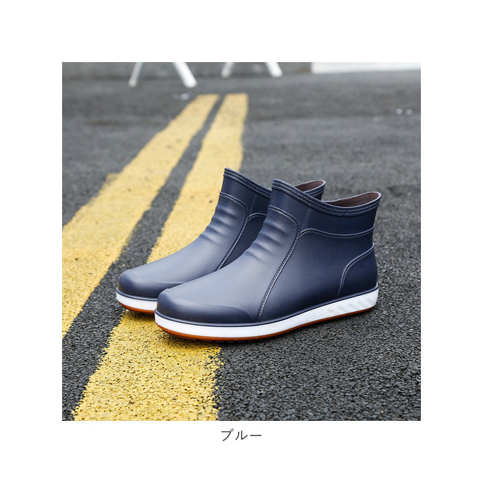 レインシューズ ショート 男女兼用 通販 晴雨兼用 レインブーツ ショートブーツ ブーツ 長靴 雨靴 ながぐつ 靴 軽量 歩きやすい メンズ レインシューズ | ブランド登録なし | 15