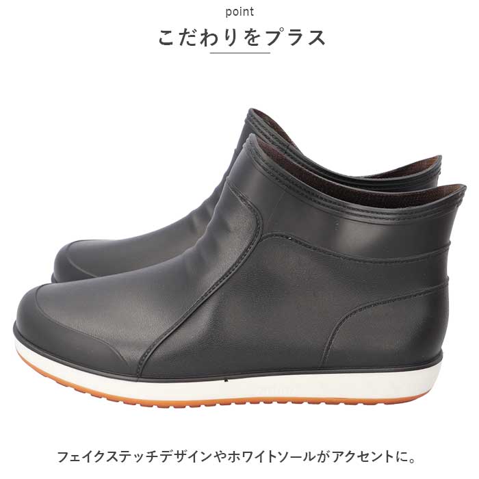レインシューズ ショート 男女兼用 通販 晴雨兼用 レインブーツ ショートブーツ ブーツ 長靴 雨靴 ながぐつ 靴 軽量 歩きやすい メンズ レインシューズ | ブランド登録なし | 12