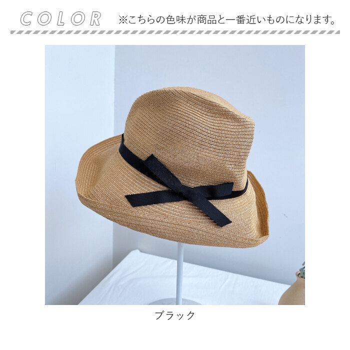 帽子 通販帽子 レディース 麦わら 折りたたみ 麦わら帽子 日よけ帽子 春夏 つば広 ストローハット ペーパーハット 麦わらハット あごひも あご紐付き 夏 春 帽子 | ブランド登録なし | 13