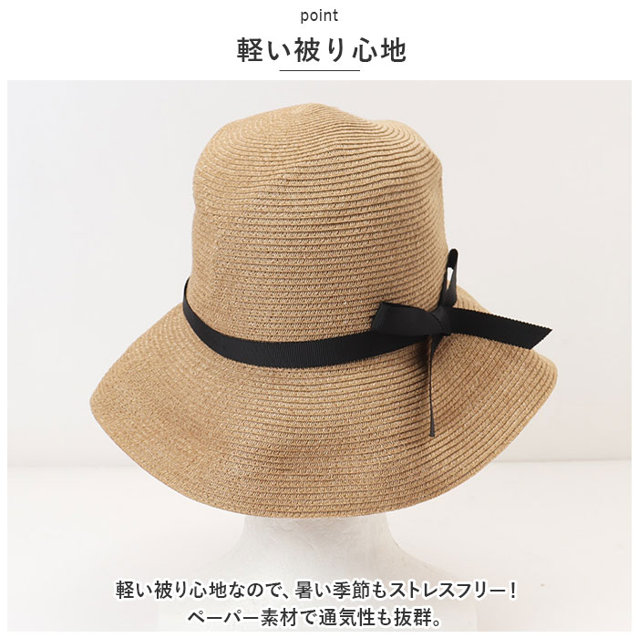 帽子 通販帽子 レディース 麦わら 折りたたみ 麦わら帽子 日よけ帽子 春夏 つば広 ストローハット ペーパーハット 麦わらハット あごひも あご紐付き 夏 春 帽子 | ブランド登録なし | 03