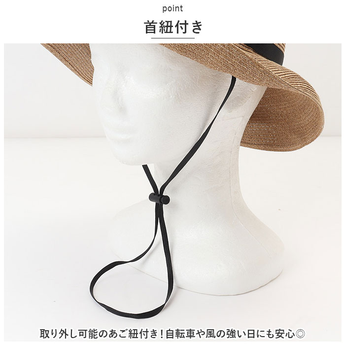 帽子 通販帽子 レディース 麦わら 折りたたみ 麦わら帽子 日よけ帽子 春夏 つば広 ストローハット ペーパーハット 麦わらハット あごひも あご紐付き 夏 春 帽子 | ブランド登録なし | 04